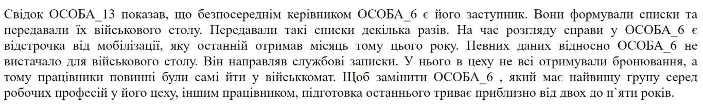 В Николаевской области работник "Энергоатома" отказался служить — что решил суд - фото 2