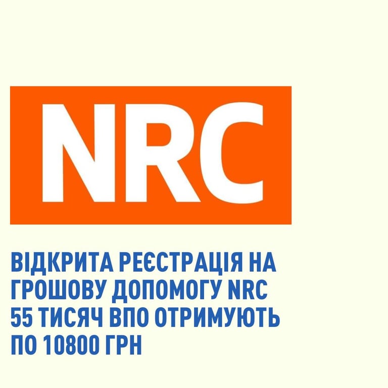 грошова допомога