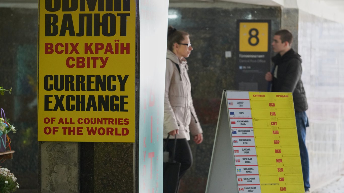 Курс доллара, евро и злотого в Украине на 8 ноября