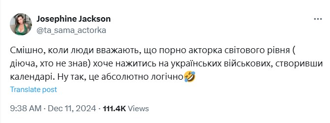 Юлію Сенюк звинуватили у піарі на військових 