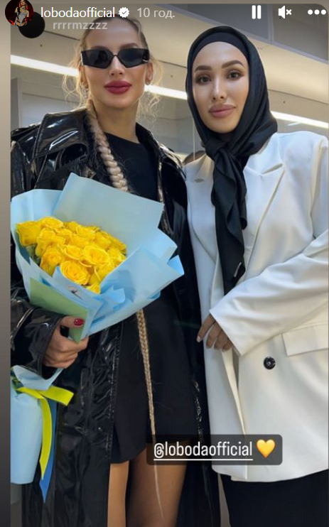 Лобода с фанаткой