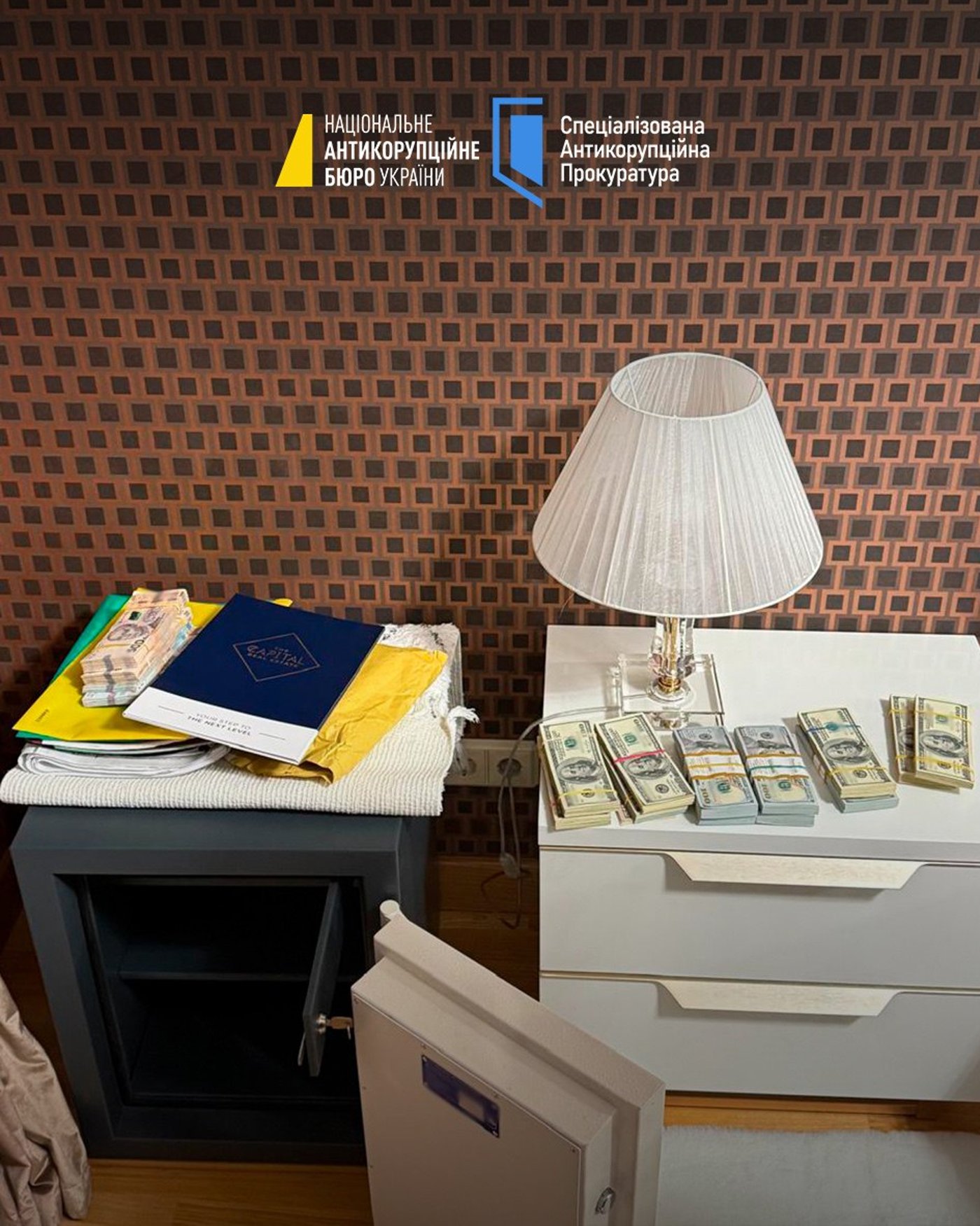 Скороход НАБУ