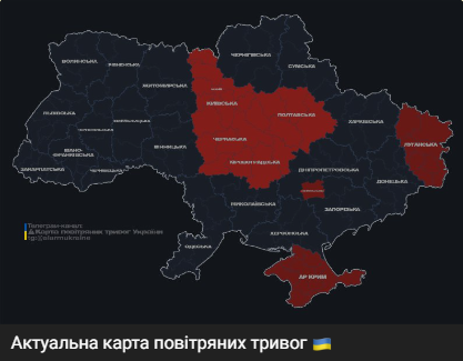 Актуальна мапа повітряних тривог в Україні 10 вересня