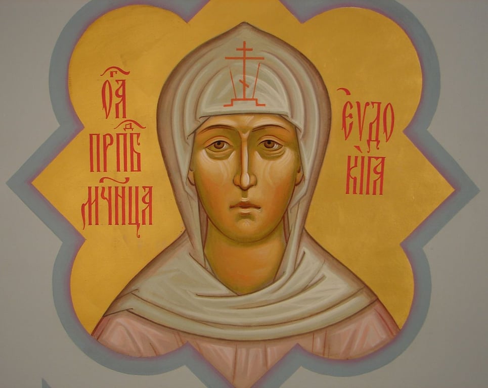 Яке сьогодні церковне свято — святої мучениці Євдокії