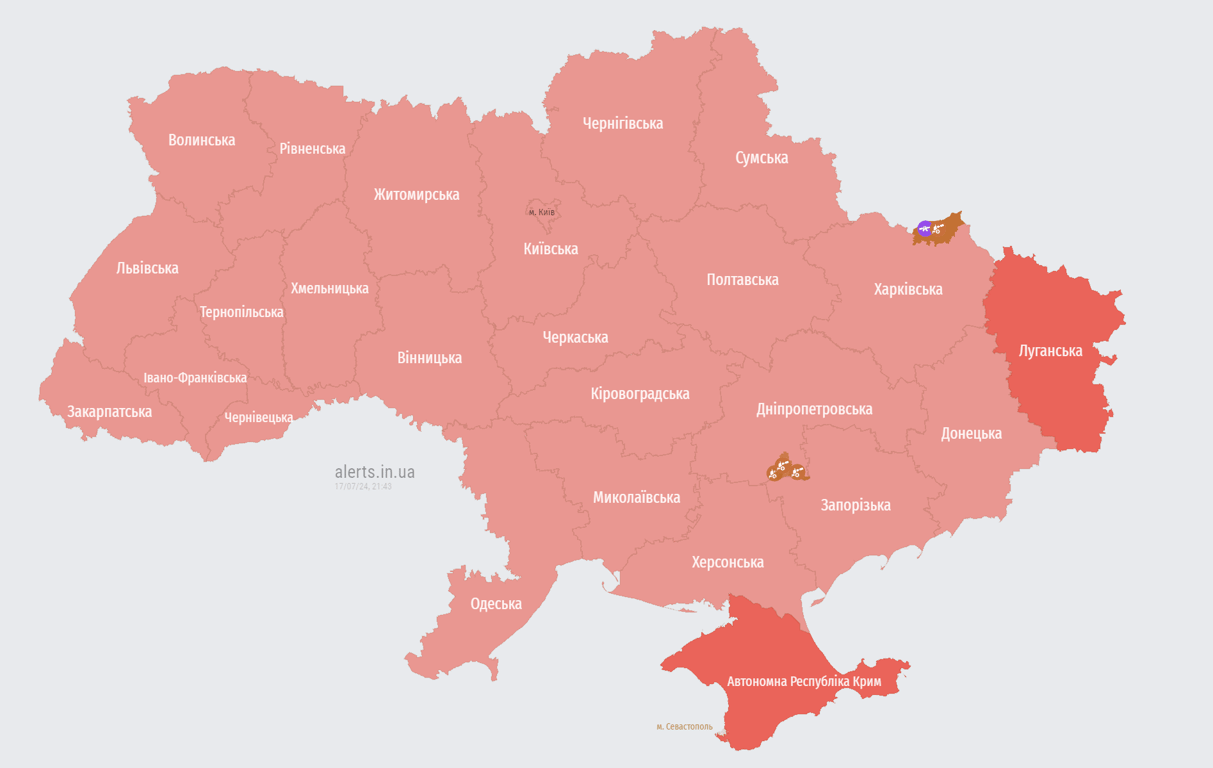 повітряна тривога