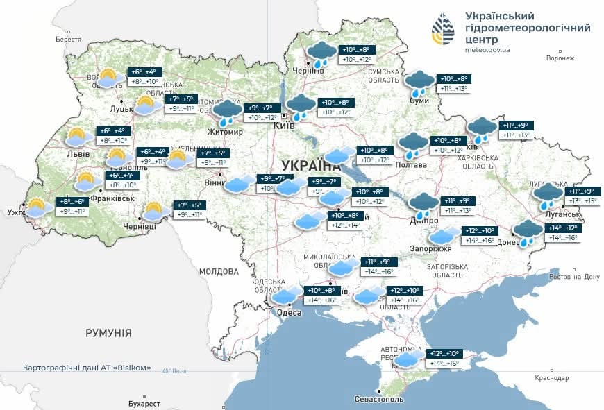Погода в Україні 25 жовтня 2025 року 