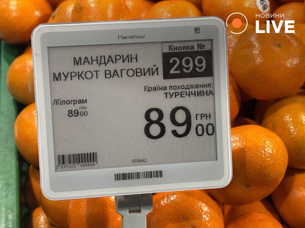 Зеленые и побитые — за сколько продают мандарины в супермаркетах - фото 11