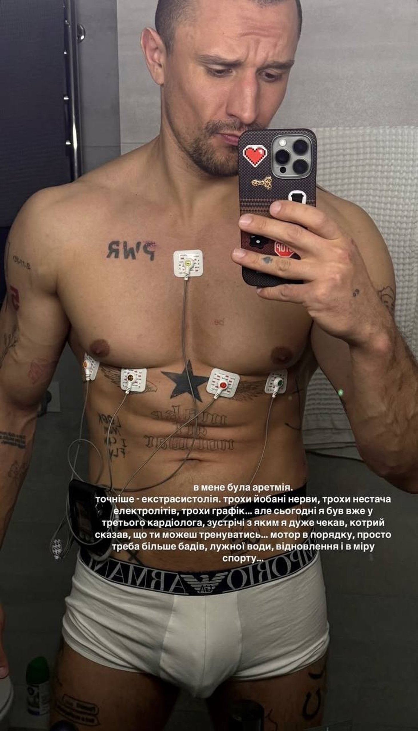 Тарас Цимбалюк розповів про свій діагноз