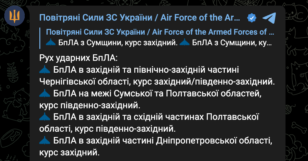 Вибухи у Полтаві