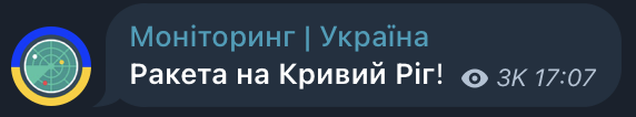 Скриншот допису телеграм-каналу Моніторинг