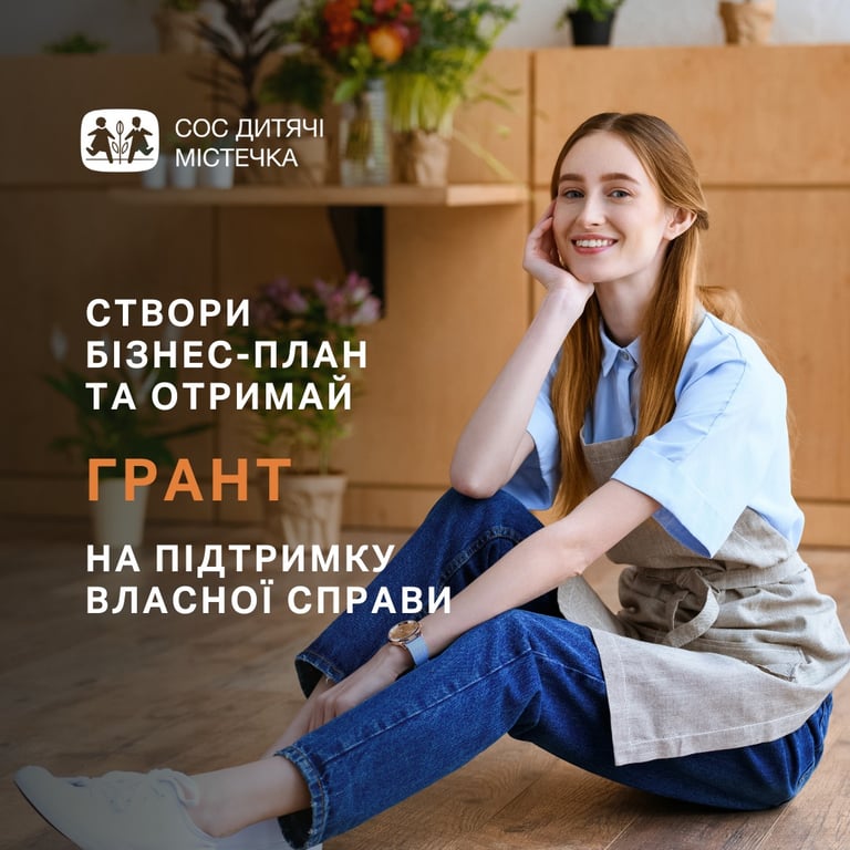 грошова допомога