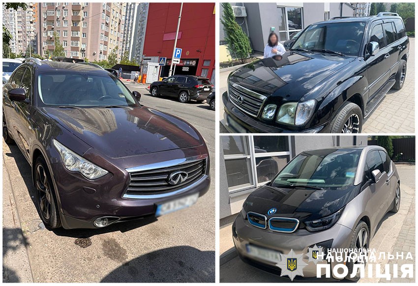 Затримання аферистів