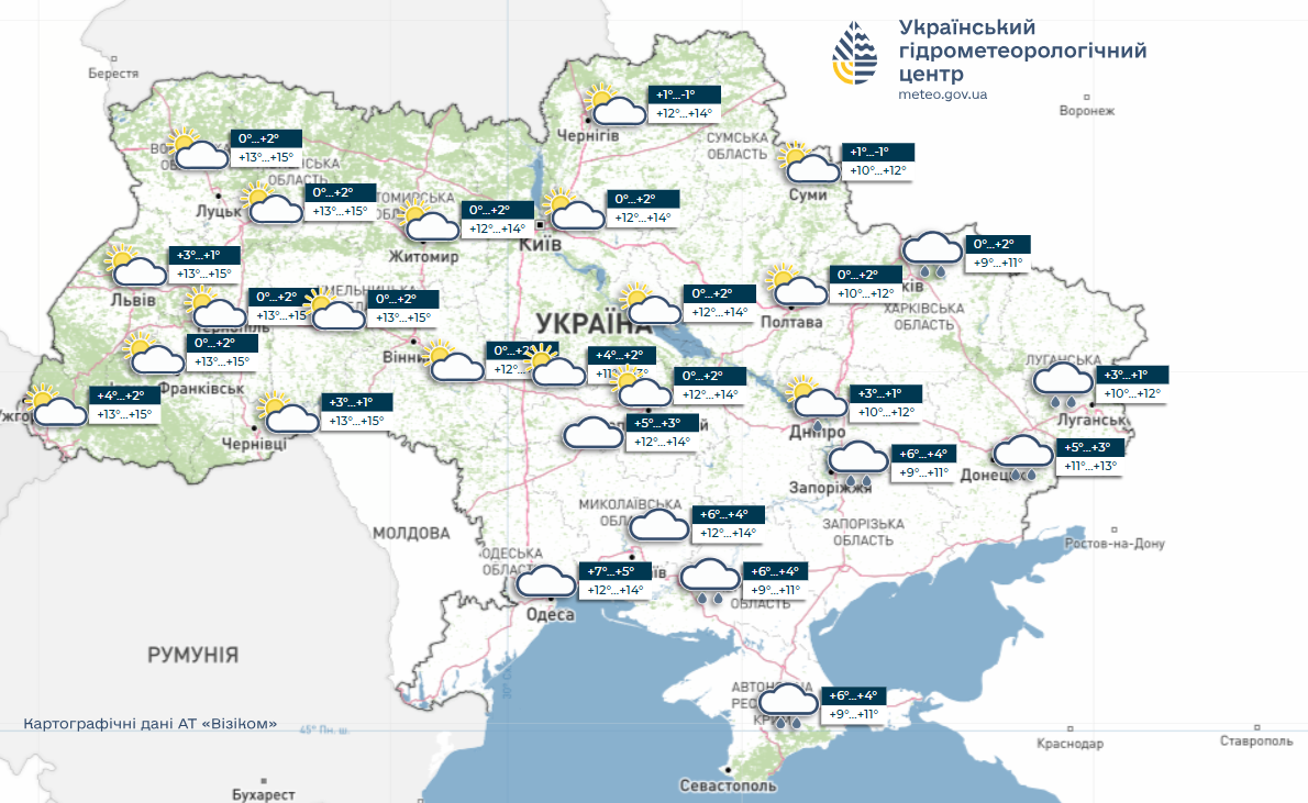 Прогноз погоди на тиждень в Україні