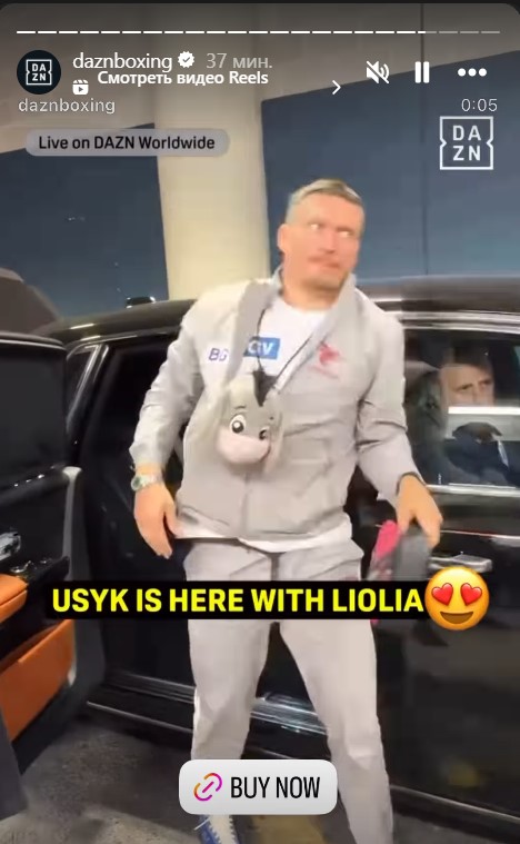 Александр Усик