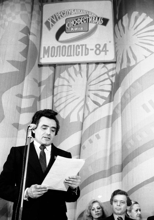 Кінофестиваль "Молодість" 1984