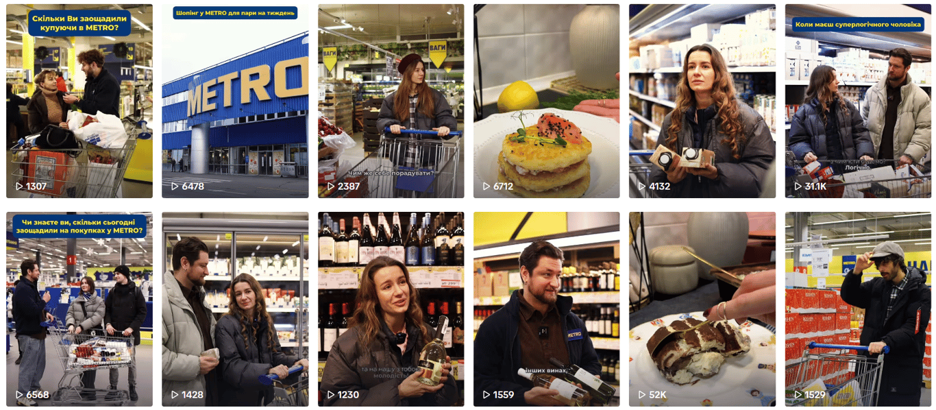 Современный маркетинг — что показывают в TikTok наши супермаркеты - фото 3