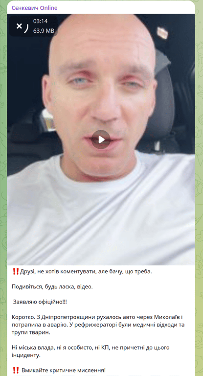 Мертві собаки у вантажівці — зоозахисники звинувачують мера Миколаєва у вбивстві тварин - фото 2