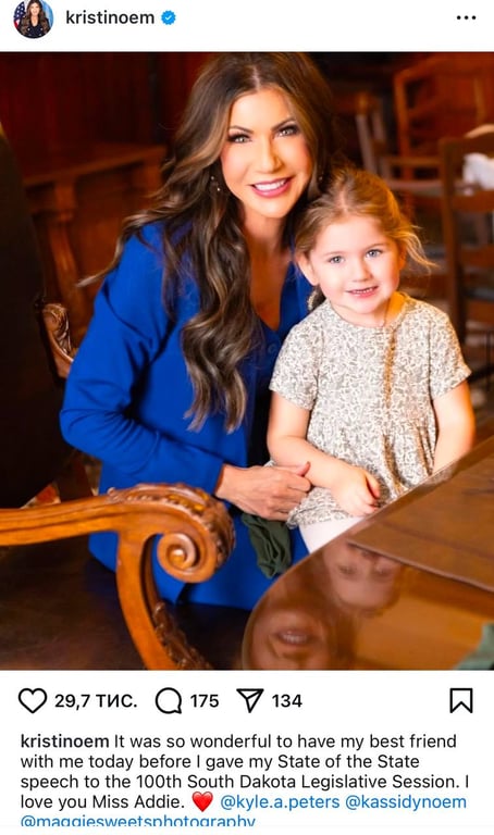 Діти Крісті Ноем