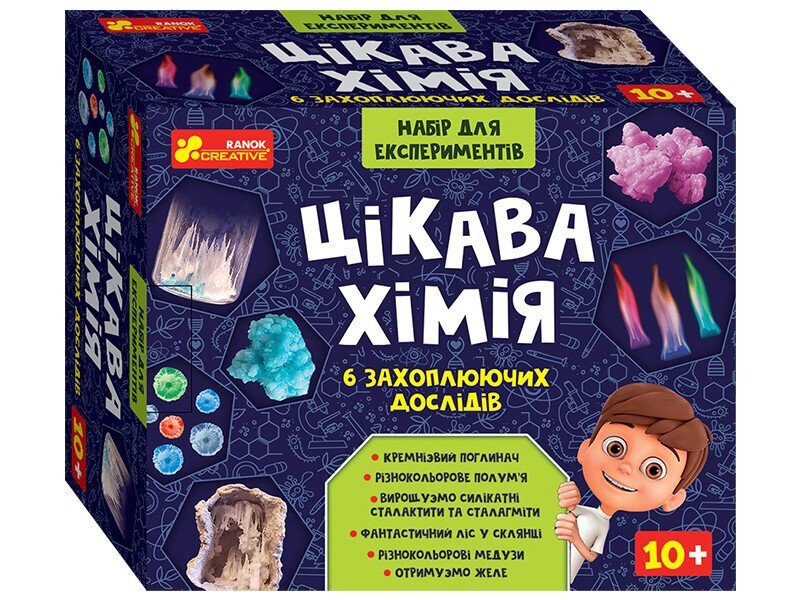 Набор для экспериментов для детей по химии