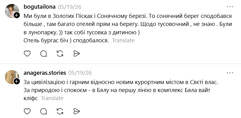 Українці в Болгарії: що відштовхує від відпочинку та скільки коштує поїздка у 2026 році - фото 6