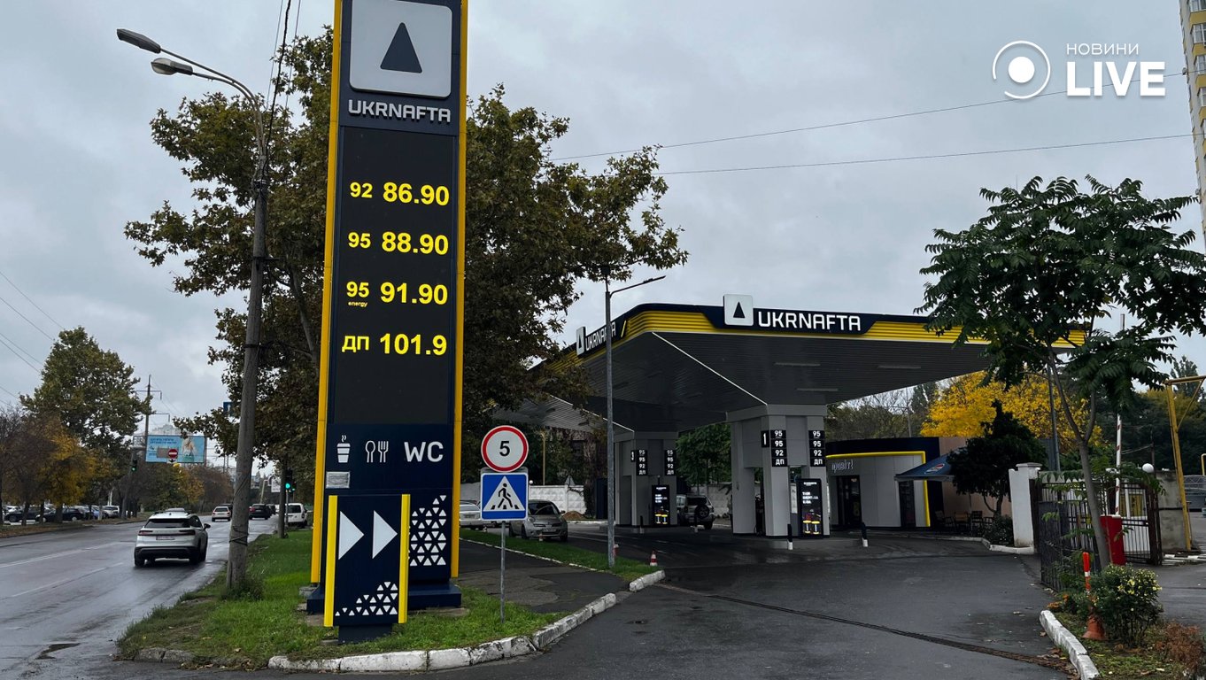 Ціни на пальне в Одесі