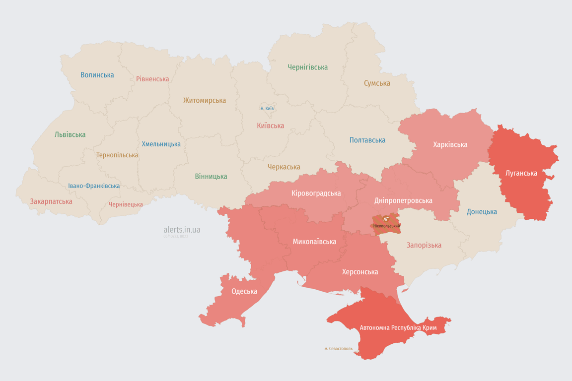 Мапа повітряної тривоги в Україні сьогодні, 5 жовтня