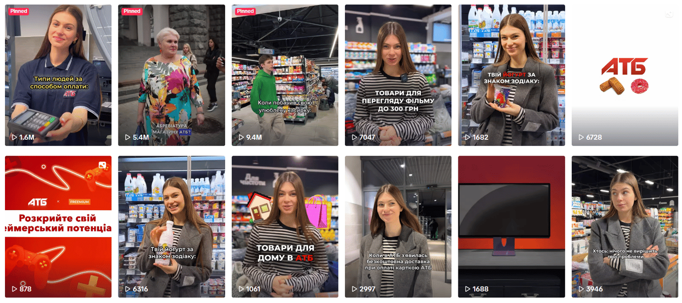 Современный маркетинг — что показывают в TikTok наши супермаркеты - фото 2