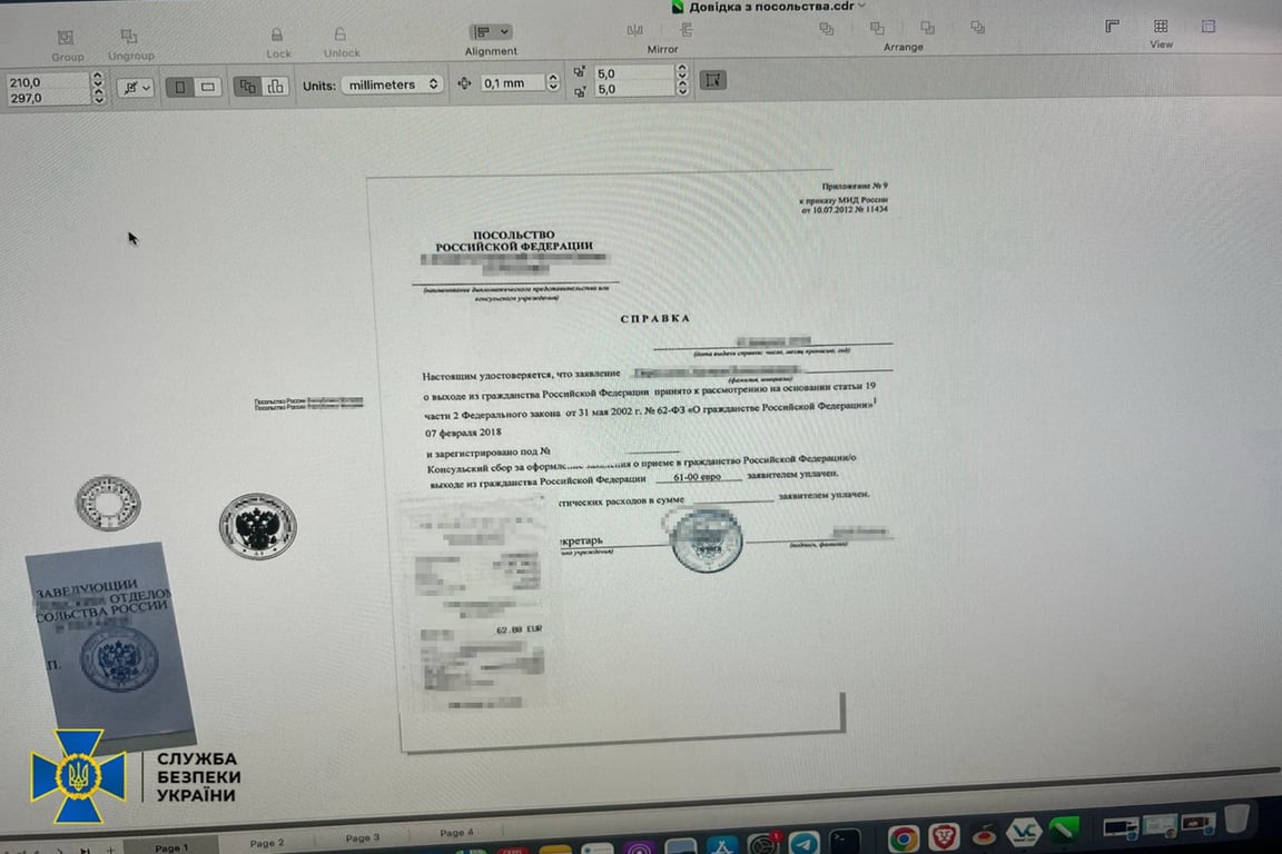 фіктивні документи 