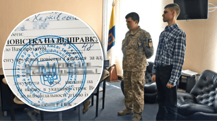 Чи забронюють особу, яка не з'явилася за бойовою повісткою - 285x160