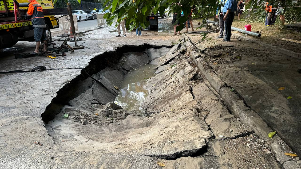 Пропасть Голосеевский район