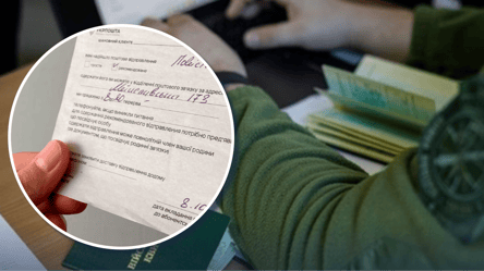 ТЦК дали повістку з помилками: це не привід не йти туди - 285x160