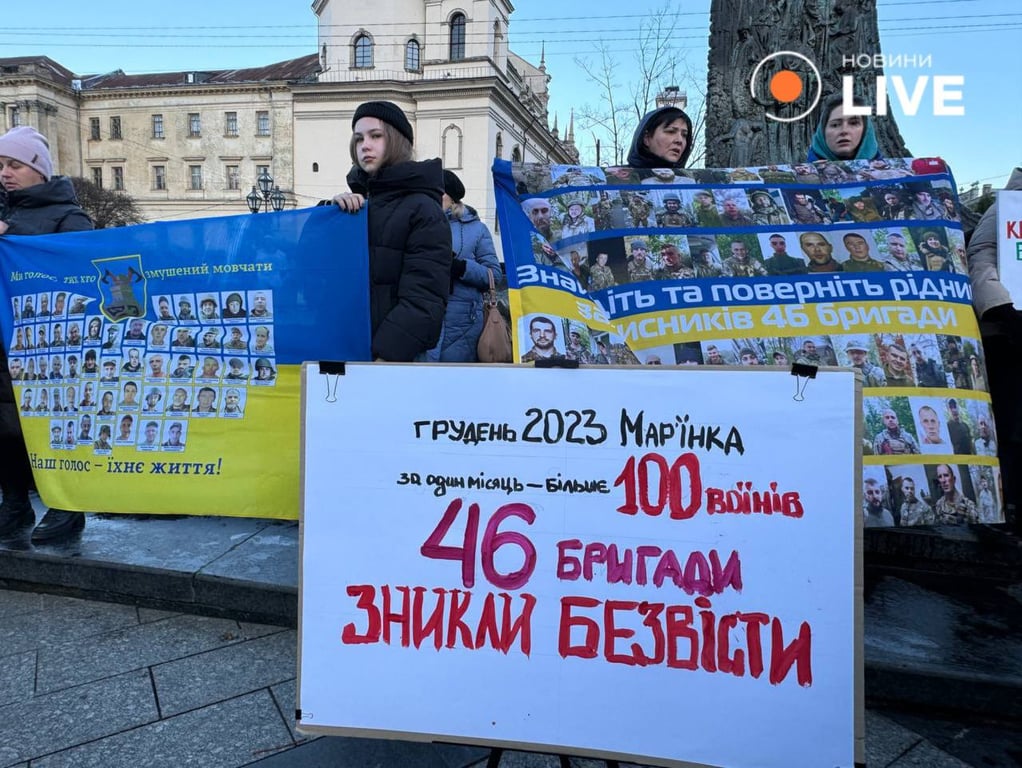 учасники акції