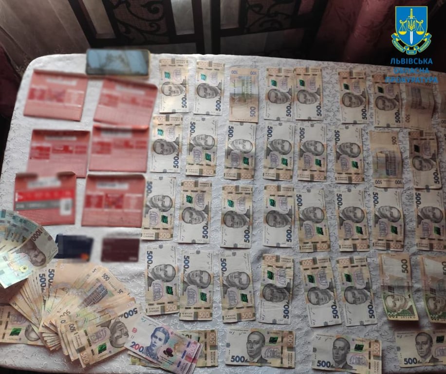 Изъяты деньги правоохранителями. Фото: Львовская областная прокуратура
