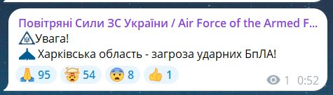 Скриншот повідомлення з телеграм-каналу "Николаевский Ванек"