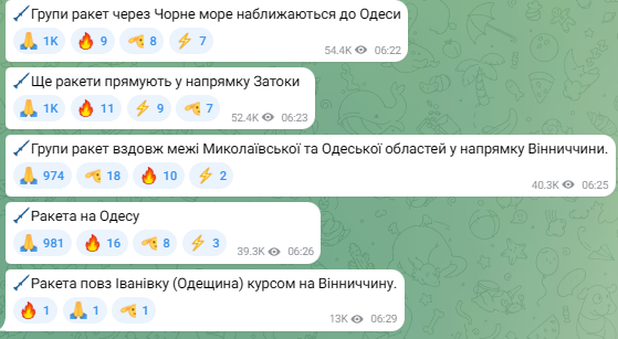 Комбинированный обстрел Украины 17 февраля - что известно