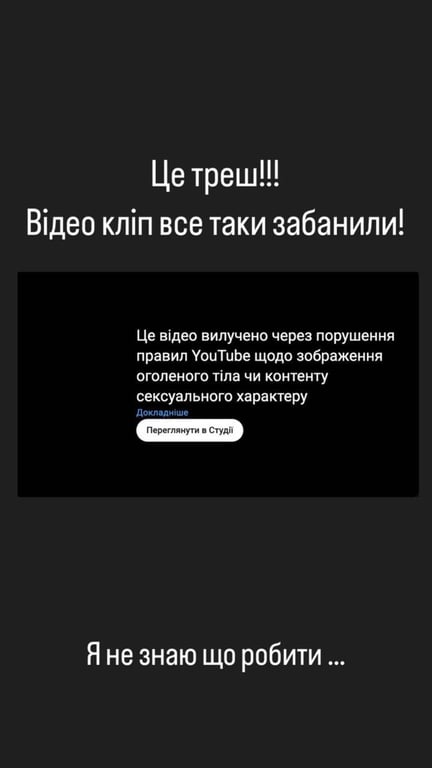Видеоработу Златы Огневич запретили в сети. Фото: instagram.com/zlata.ognevich/