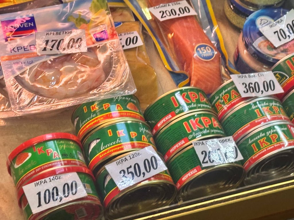 ціни на ікру у Львові
