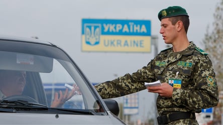 Вручение повесток украинцам на границе — в ГПСУ сделали заявление - 285x160