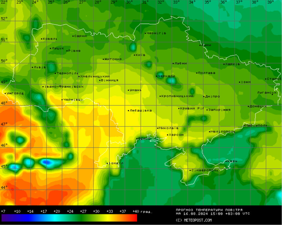 Прогноз от Наталки Диденко сегодня, 16 августа