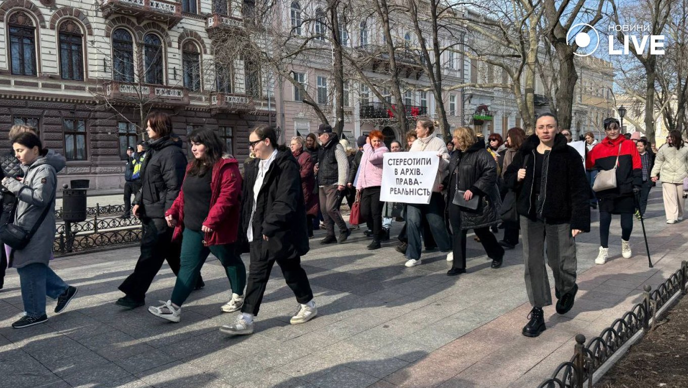 Марш за права жінок в Одесі