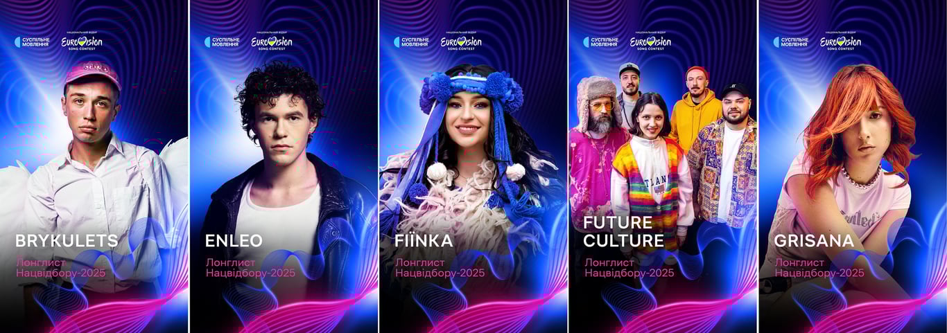 Нацвідбір Євробачення-2025 претенденти