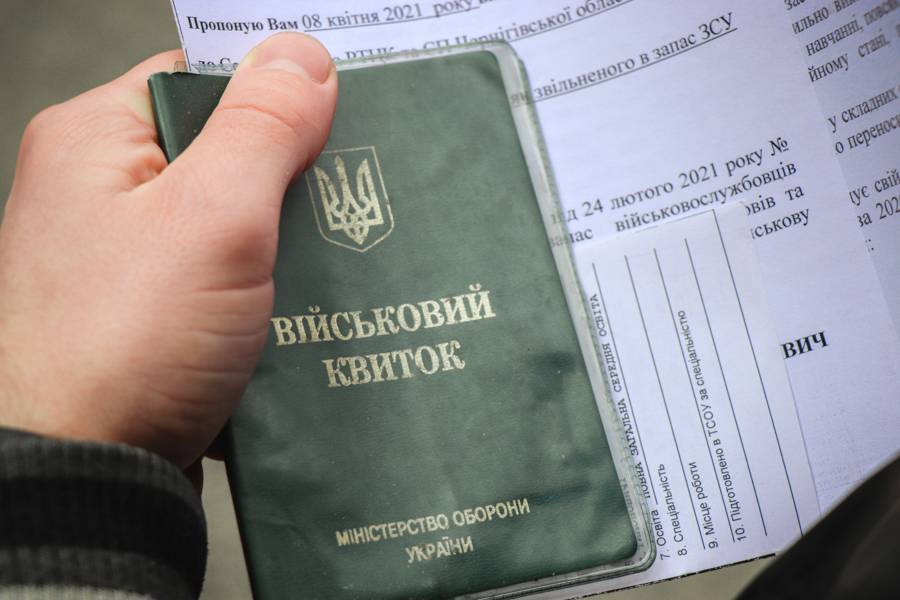 Скільки дійсна відстрочка за станом здоров’я