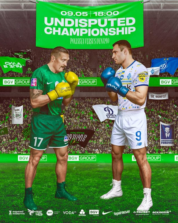 Усик - Кличко