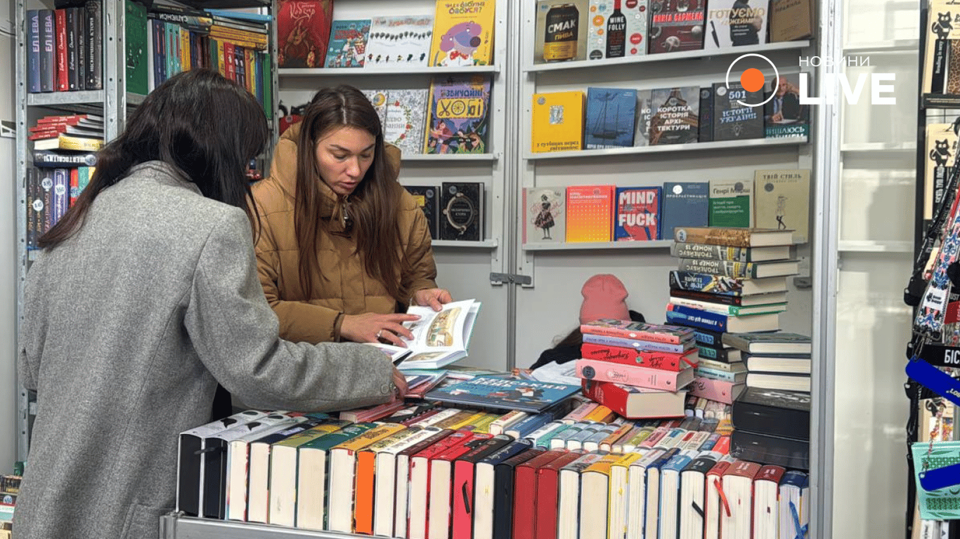 У Львові проходить Lviv BookForum 2025