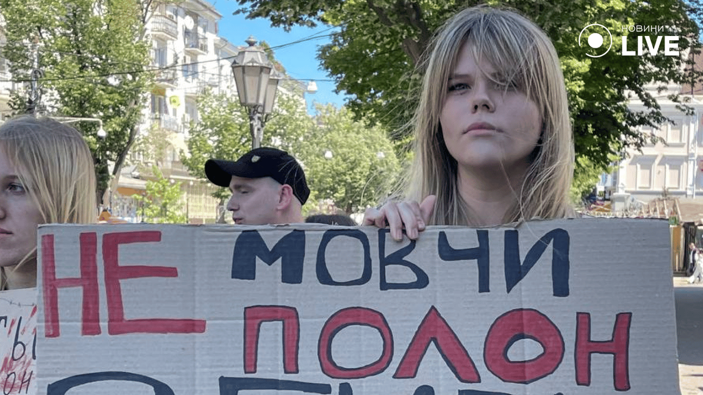 Акція FreeAzov в Одесі