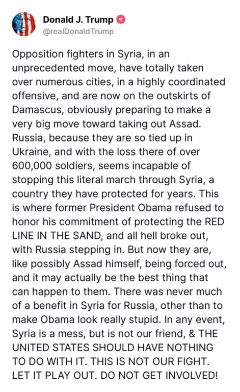 Дональд Трамп о Сирии