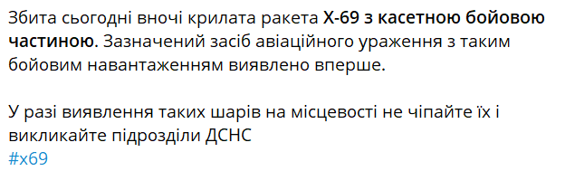 Допис в Telegram-каналі "Полковник ГШ"
