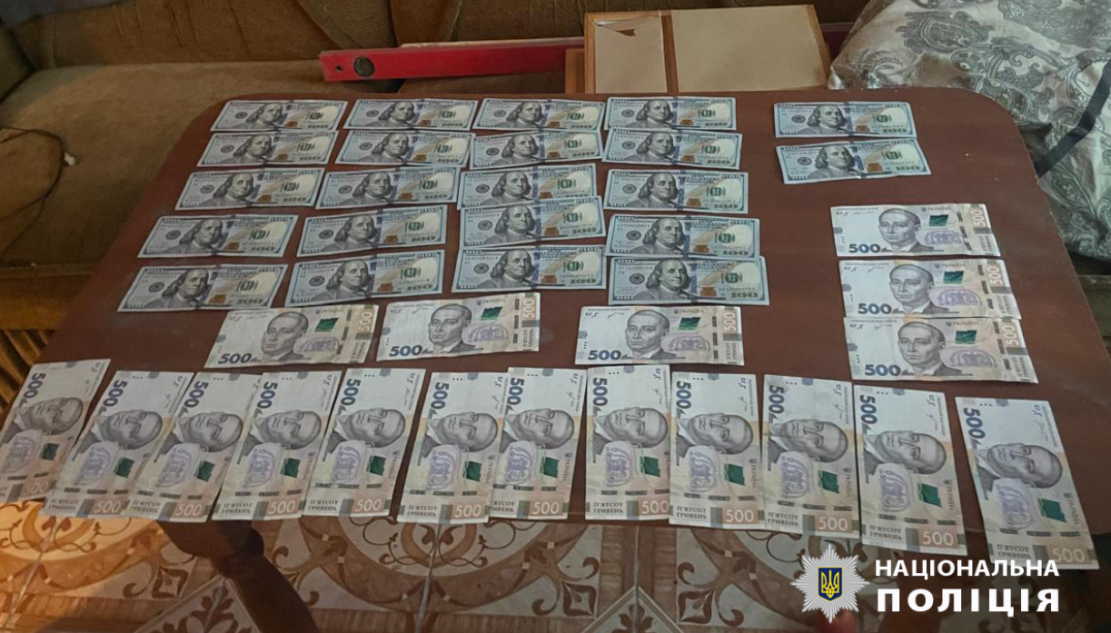 Отримали гроші за допомогу ухилянтам