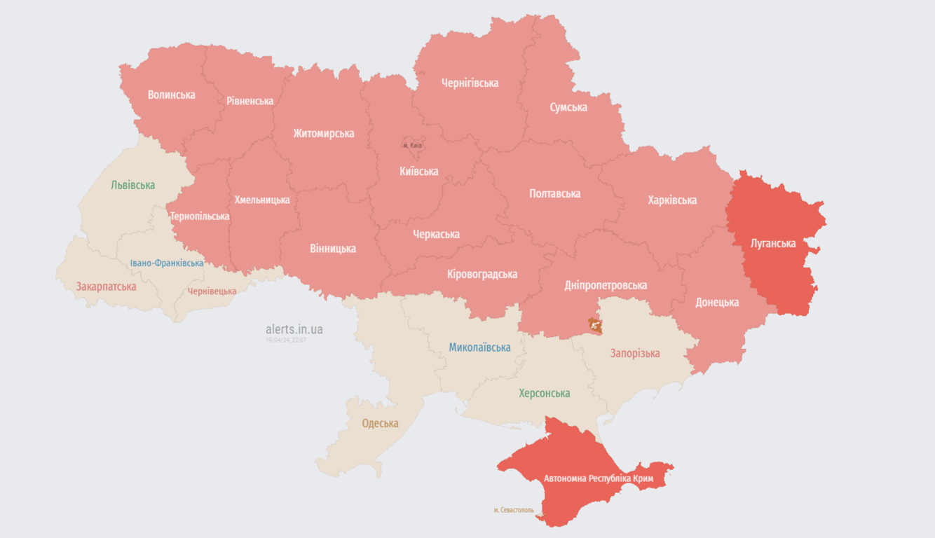 Повітряна тривога в Україні 19 квітня. Фото: скриншот