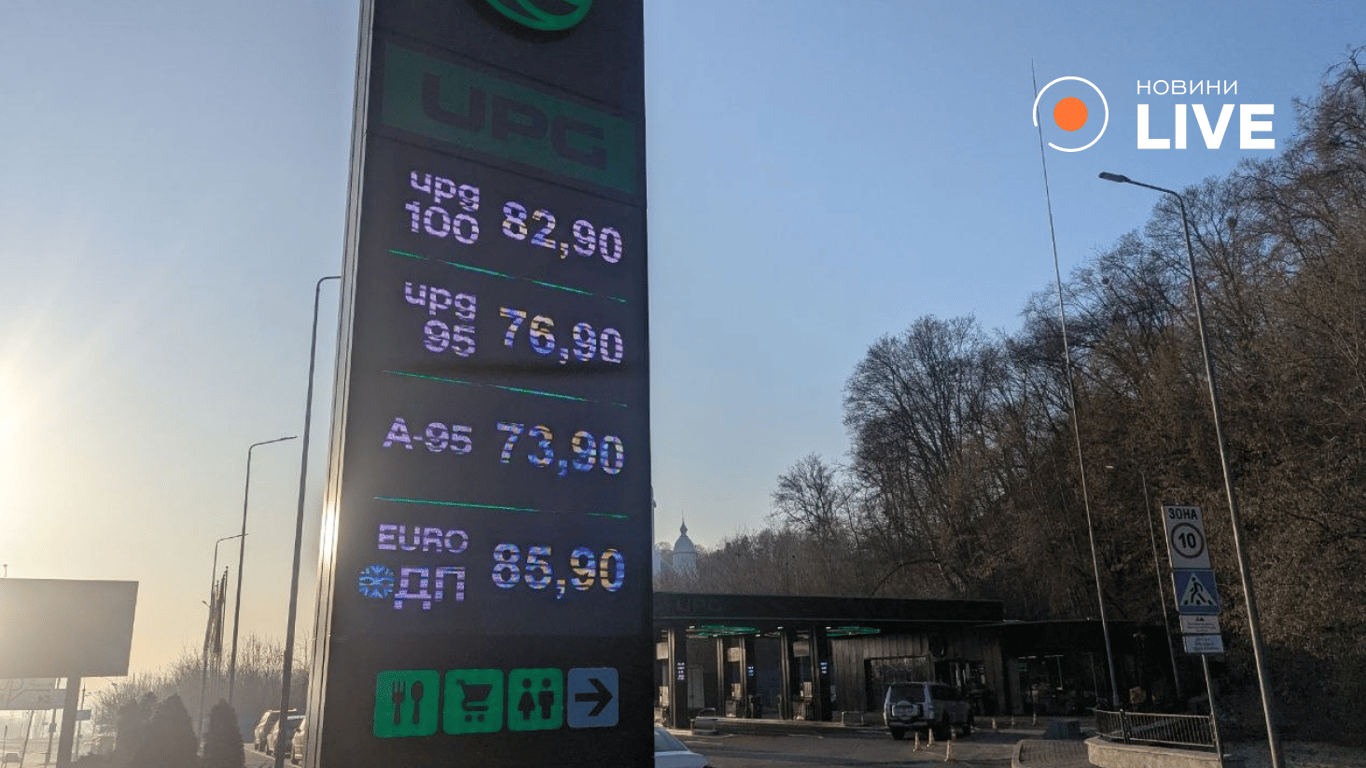 Вартість пального в Києві 24 березня